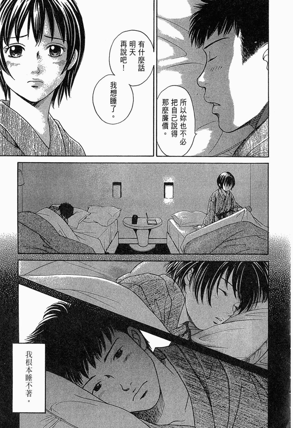 第190页