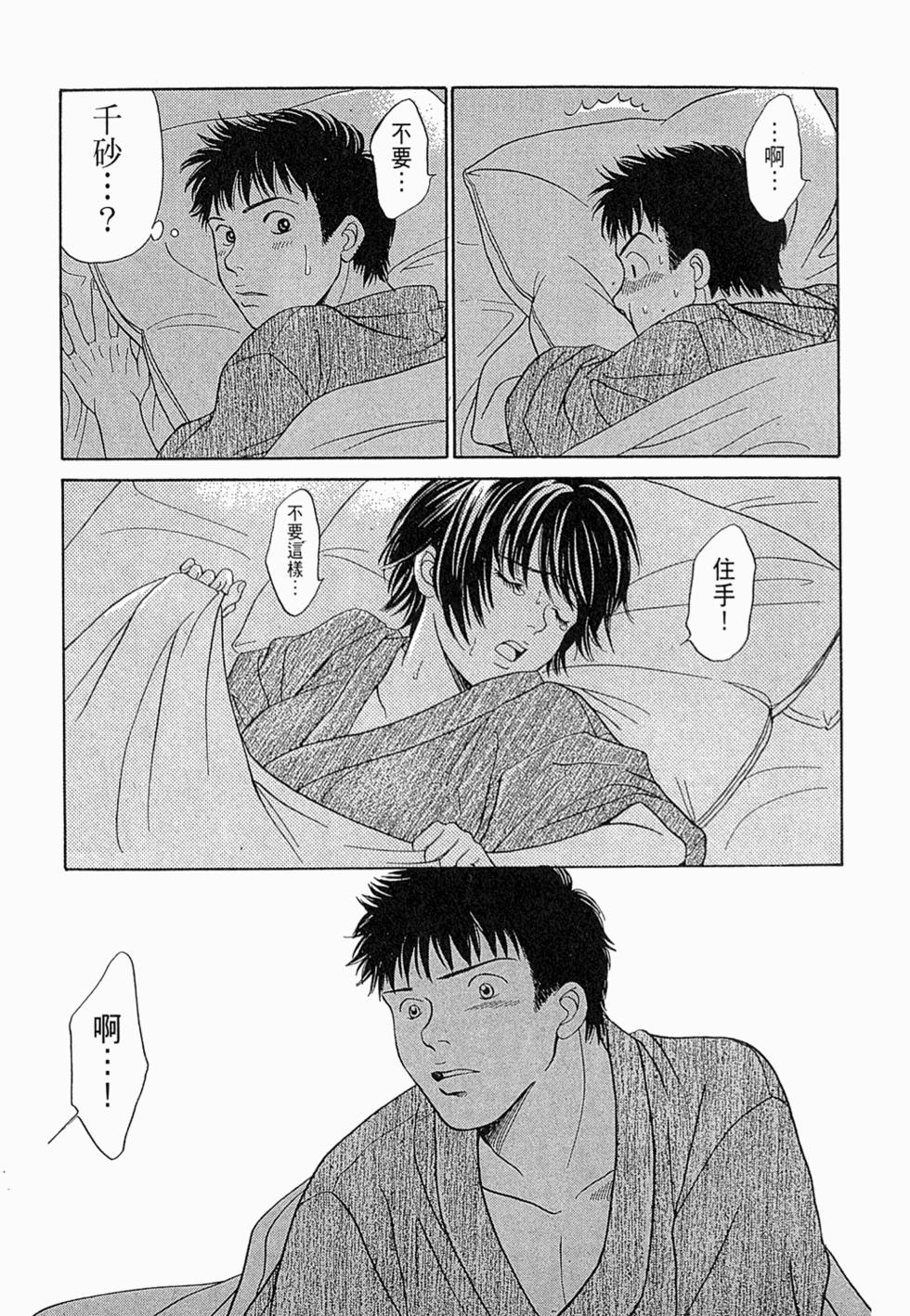 第192页