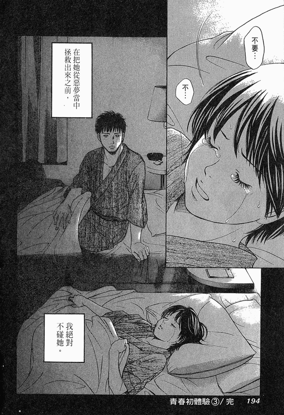 第193页