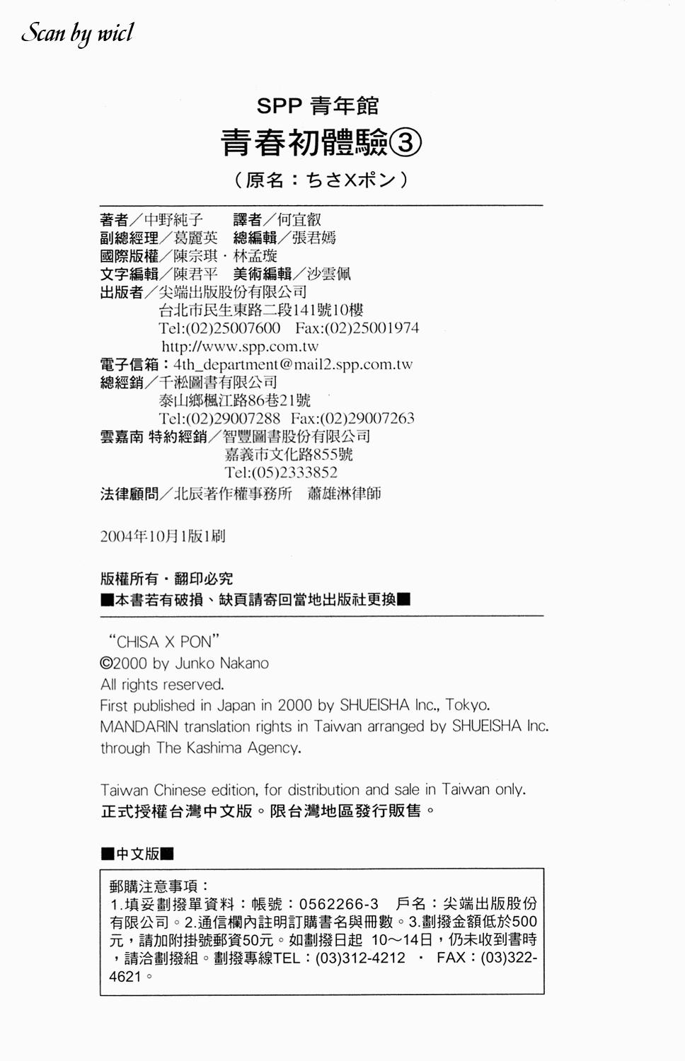 第195页