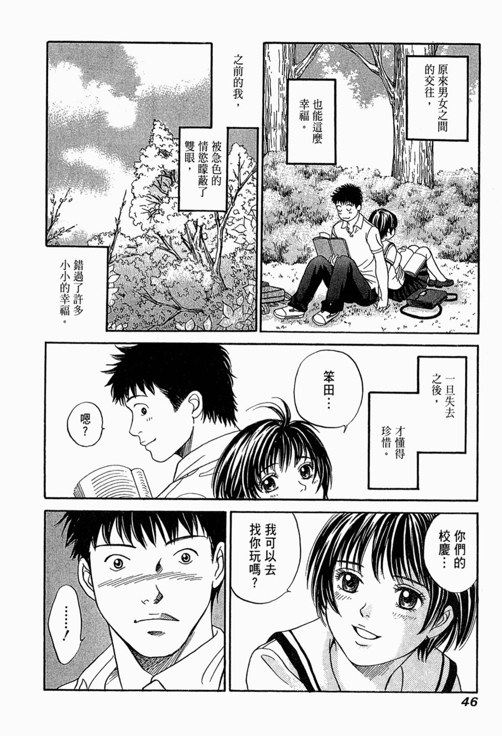 第45页