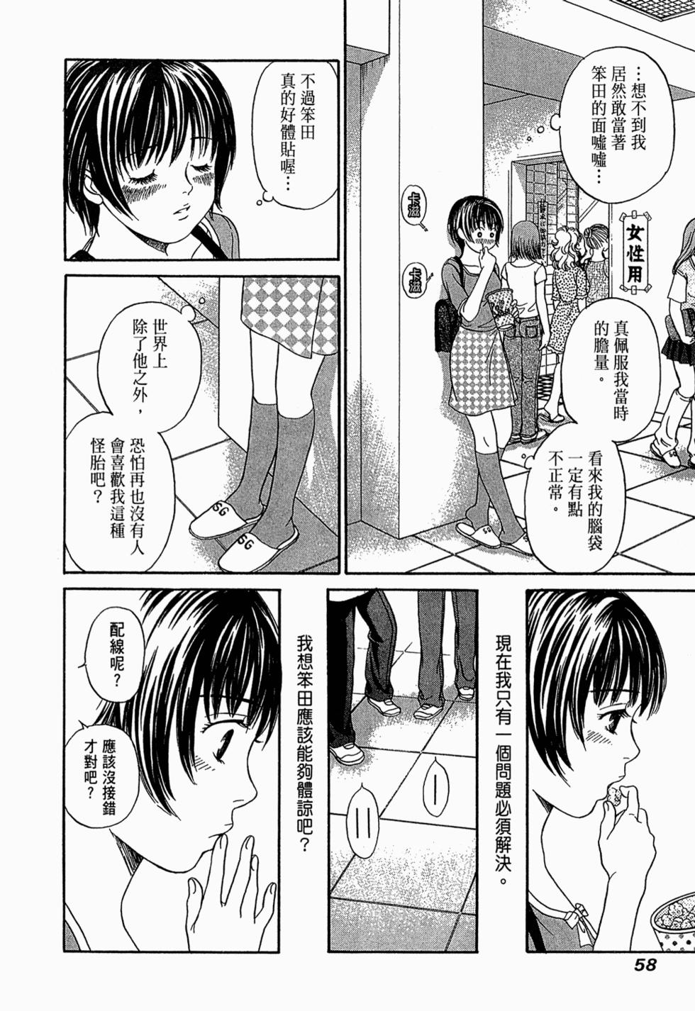 第57页