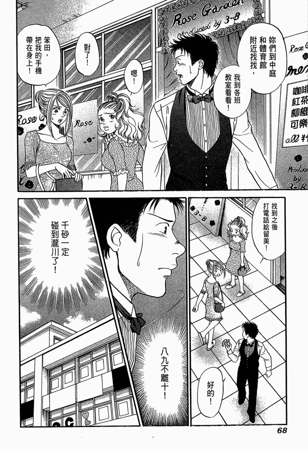 第67页