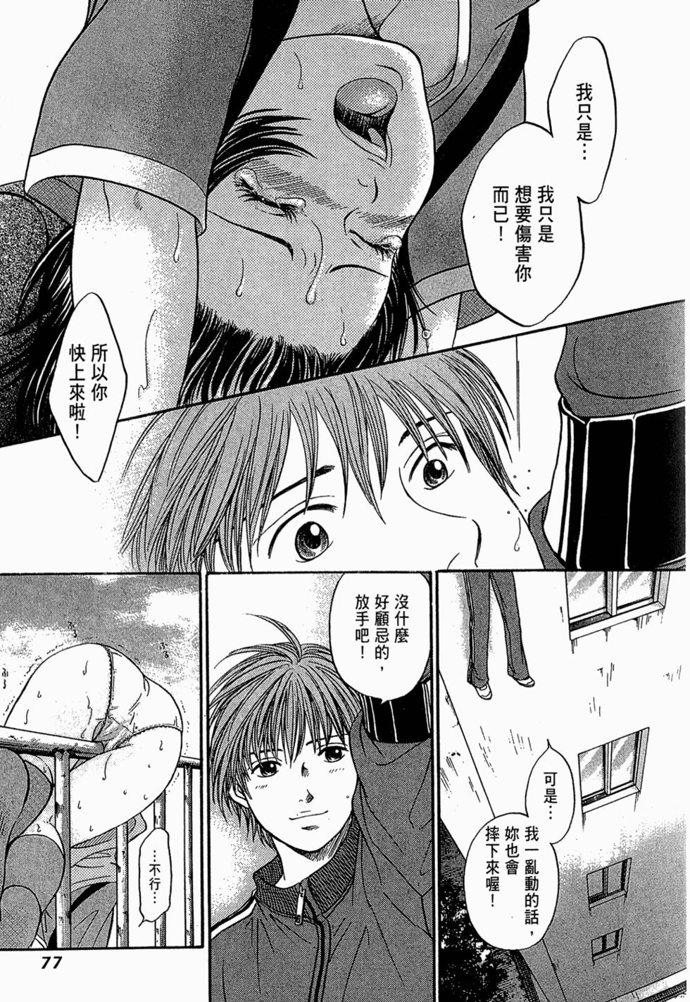 第76页