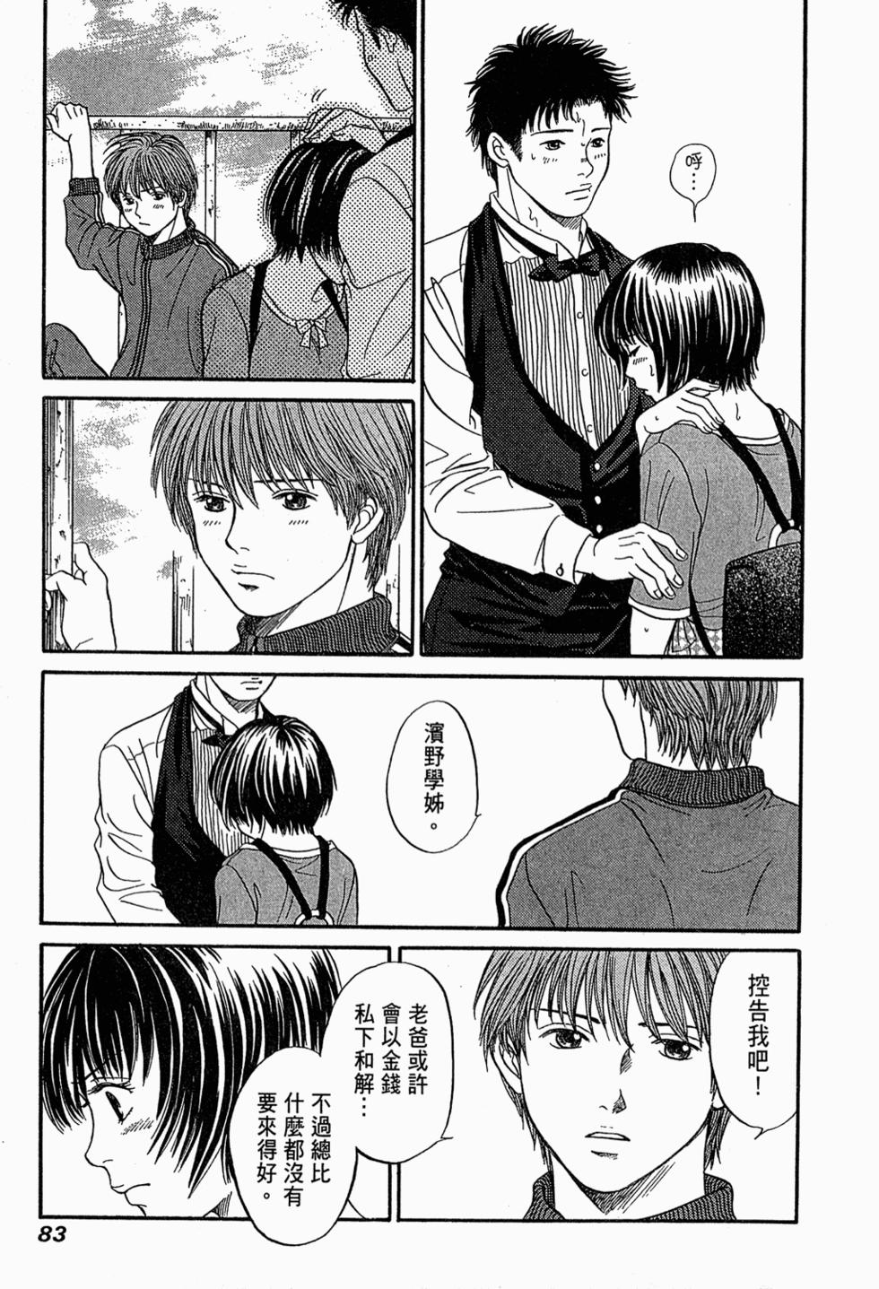 第82页