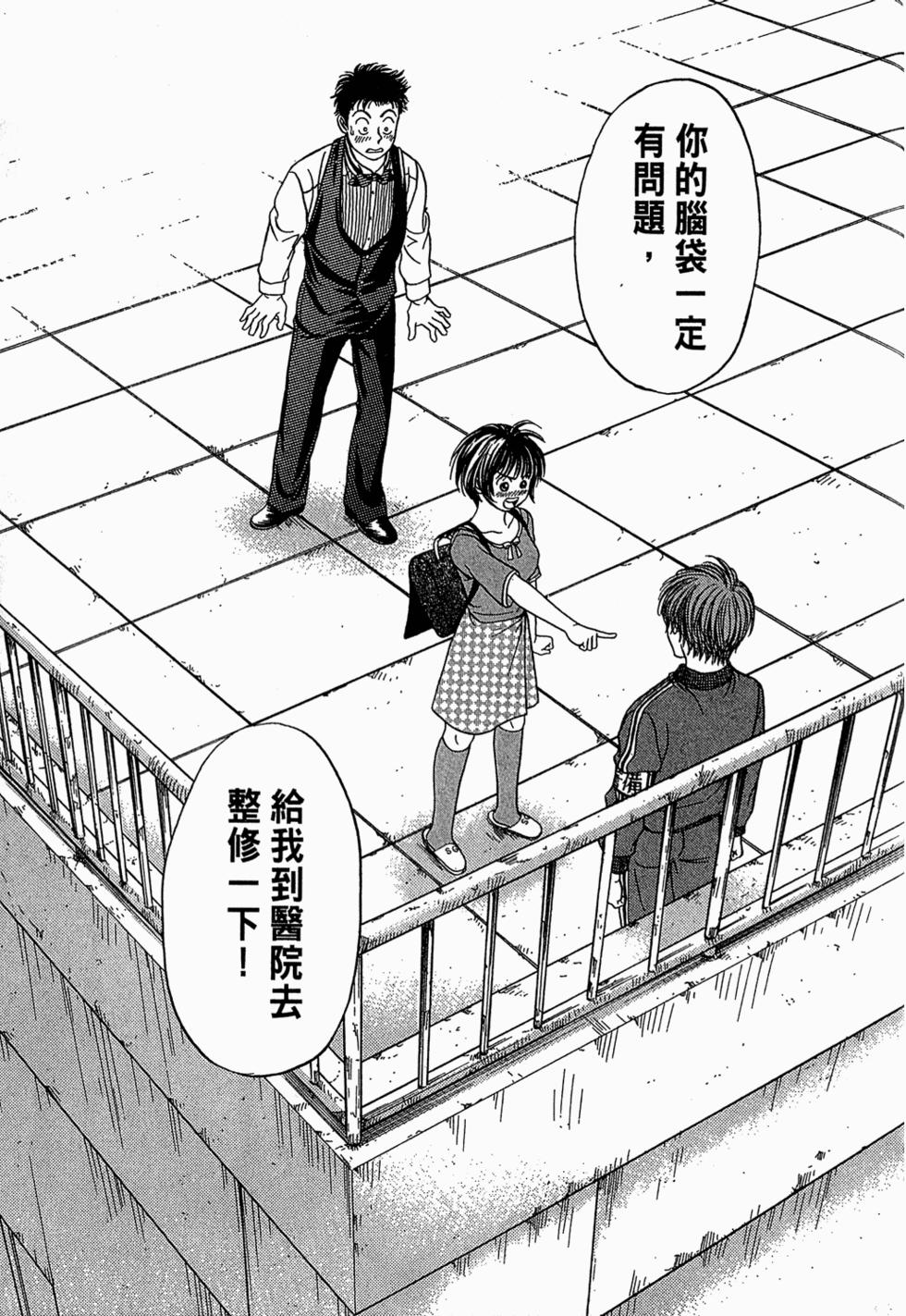 第84页