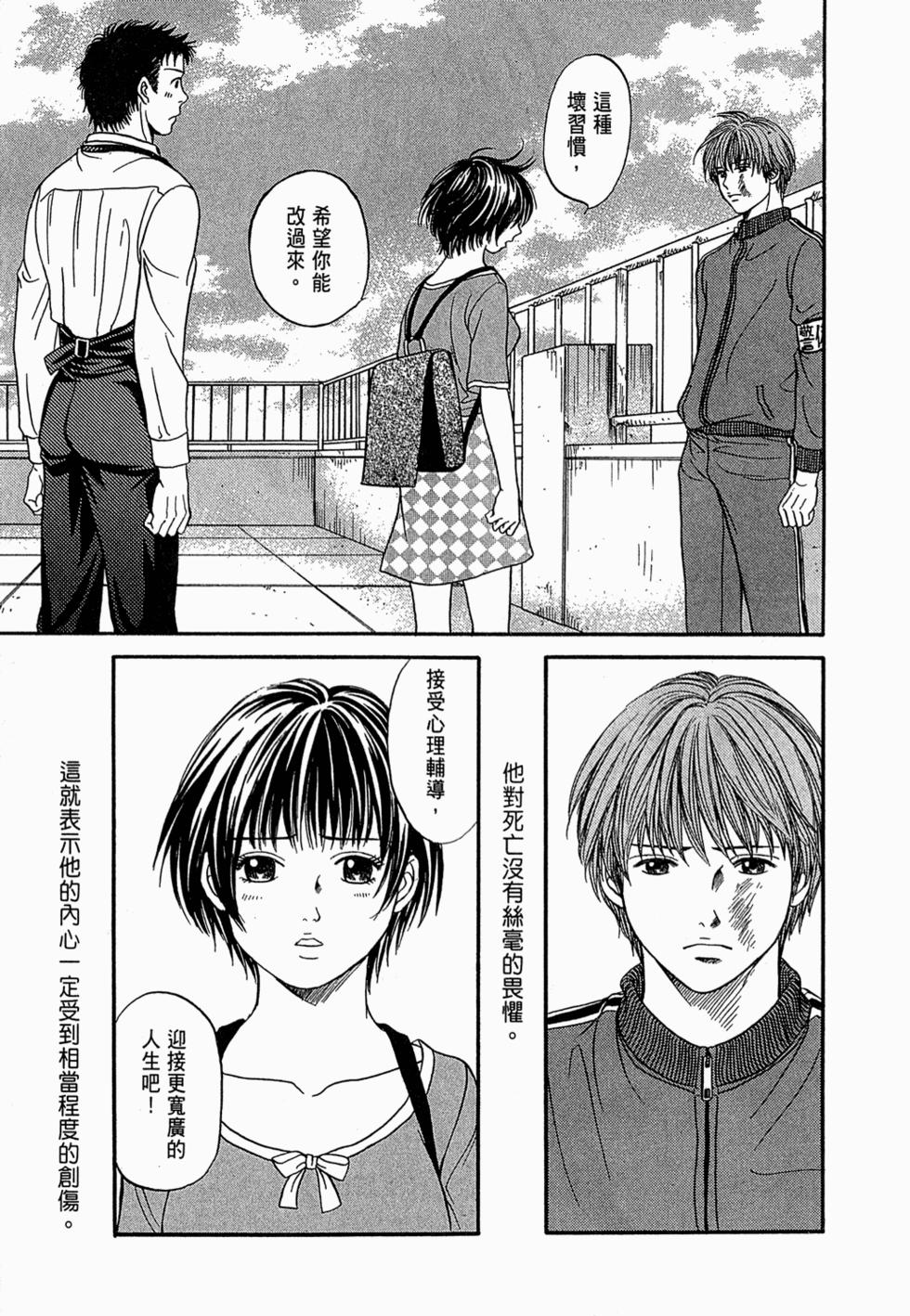 第86页