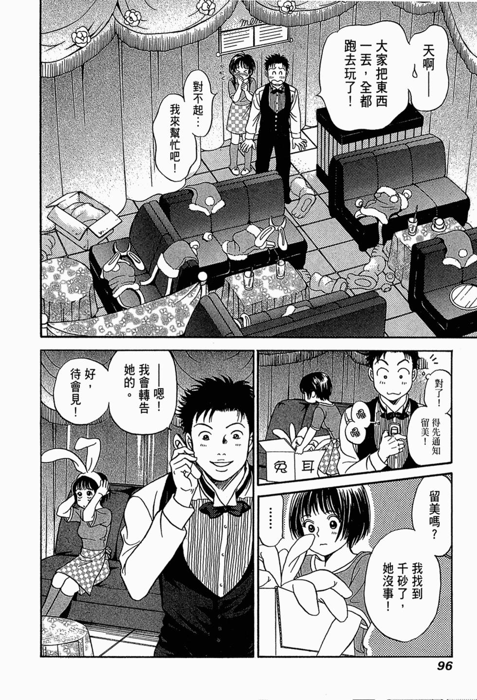 第95页