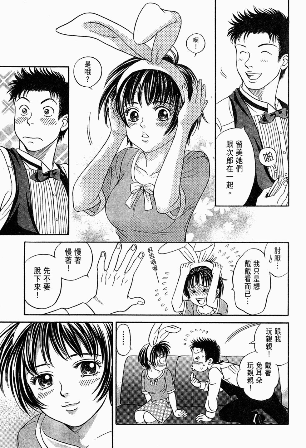第96页