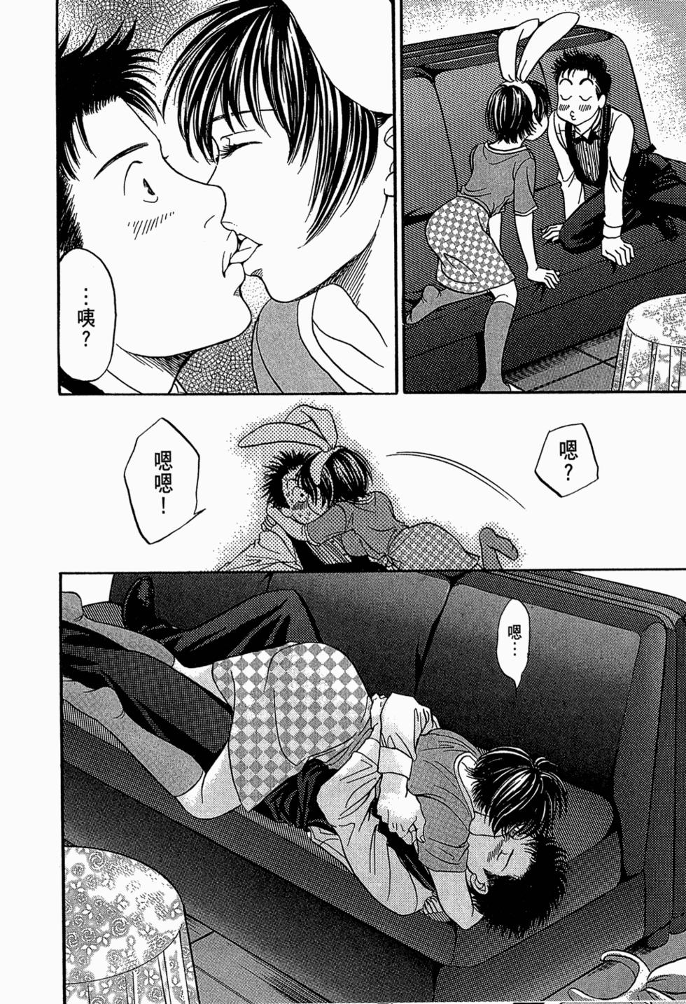 第97页