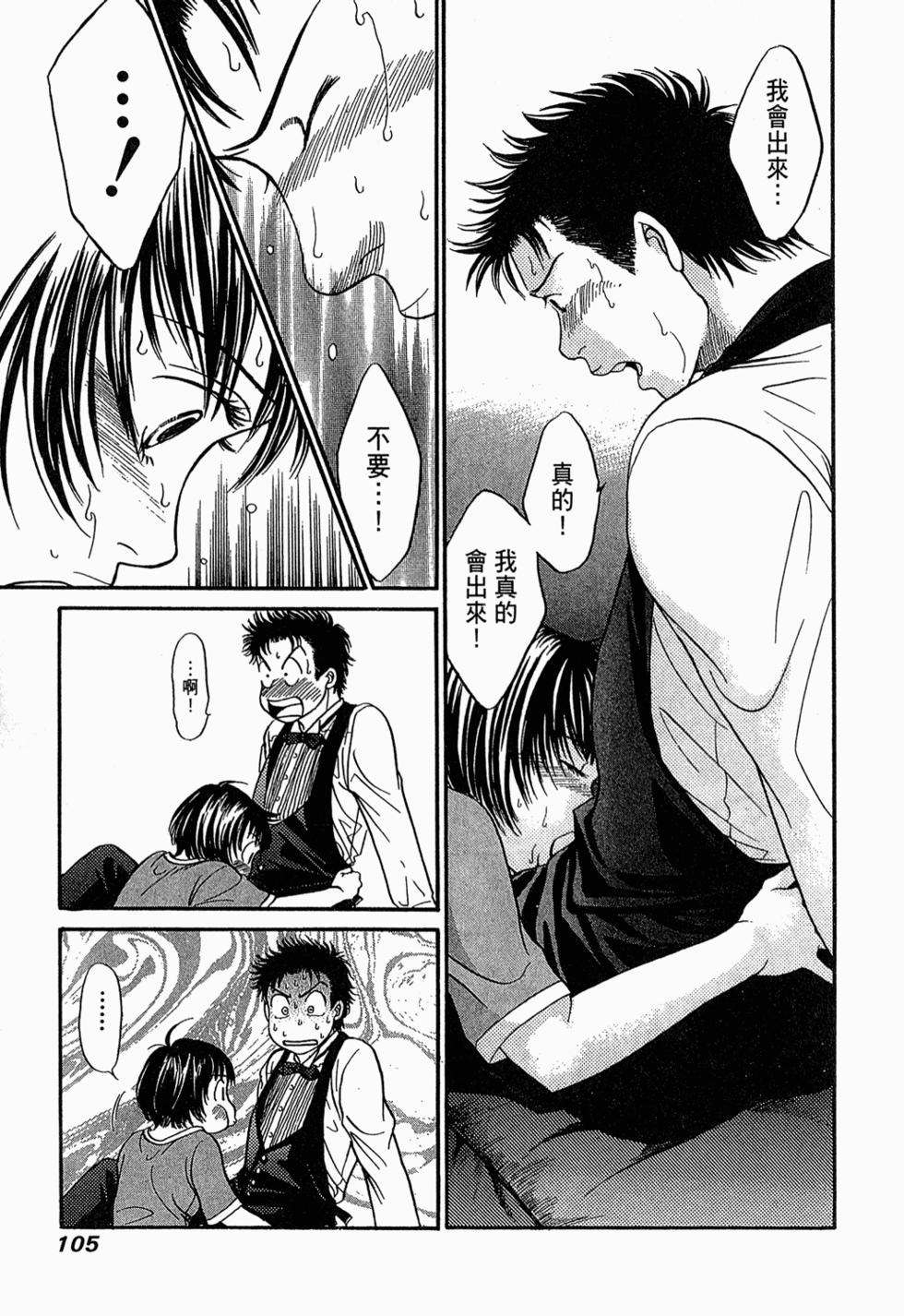 第104页