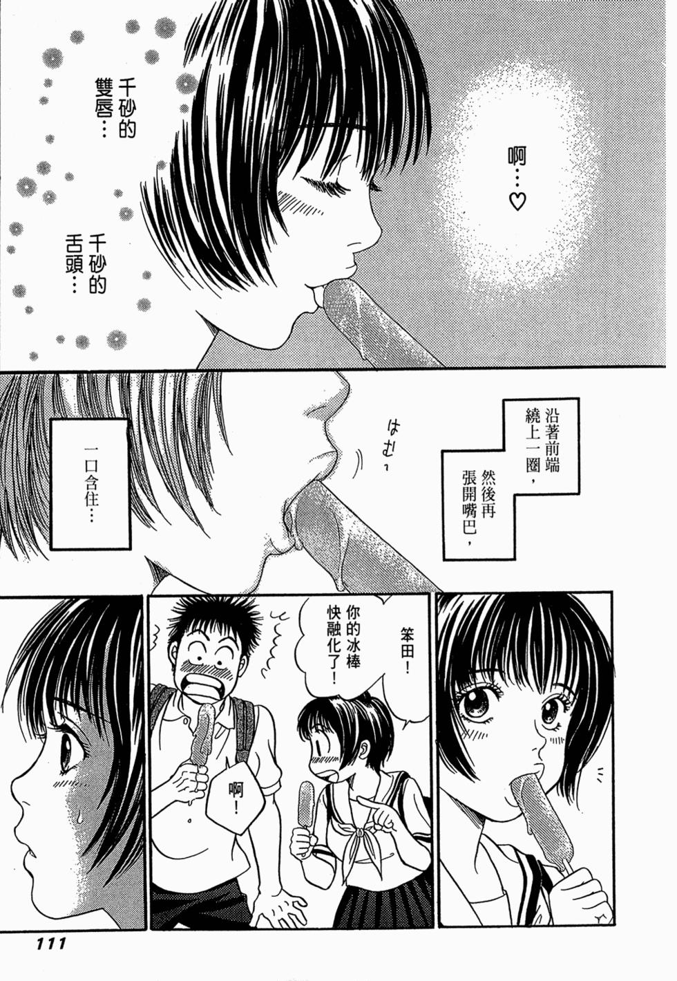 第110页