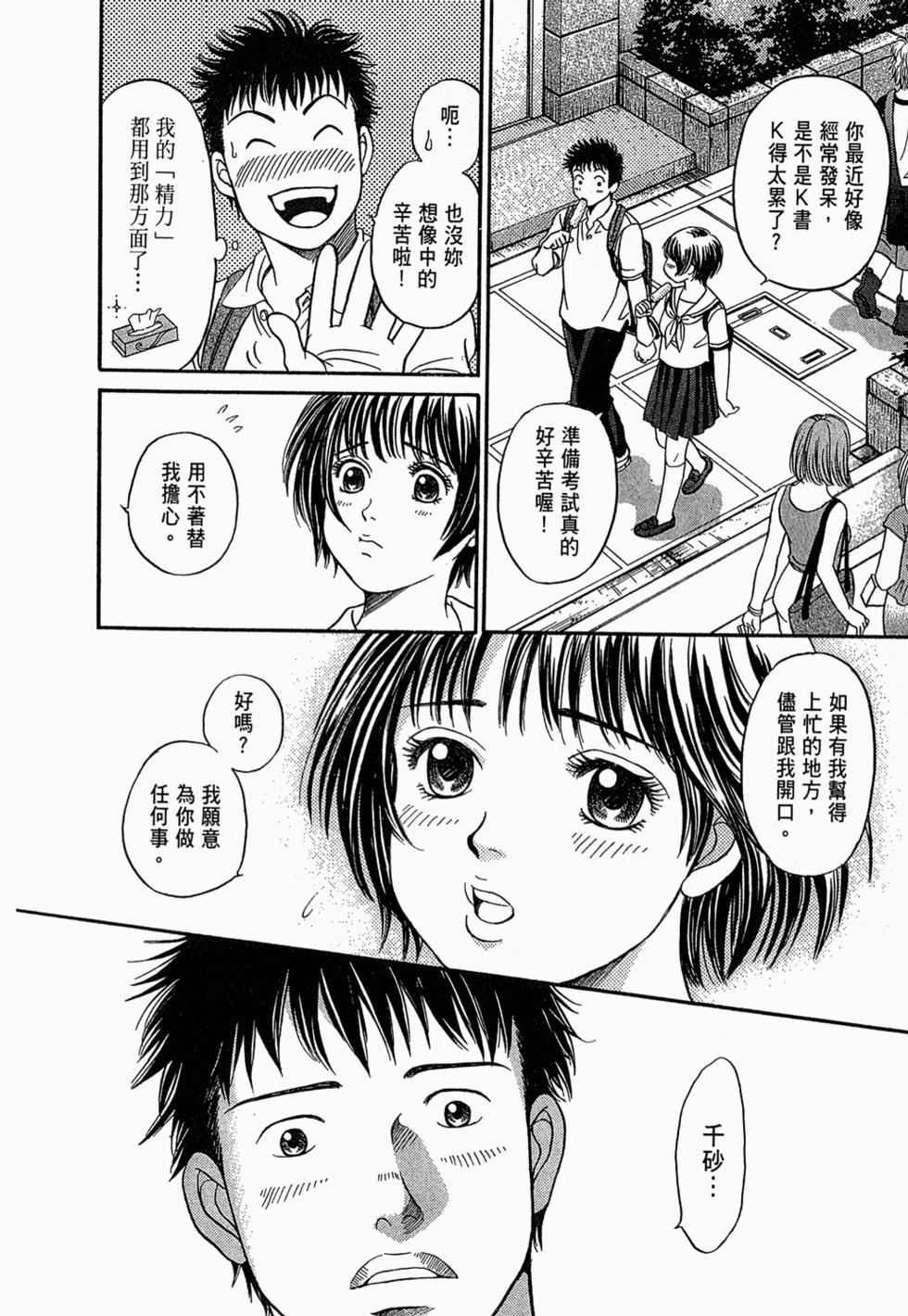 第111页