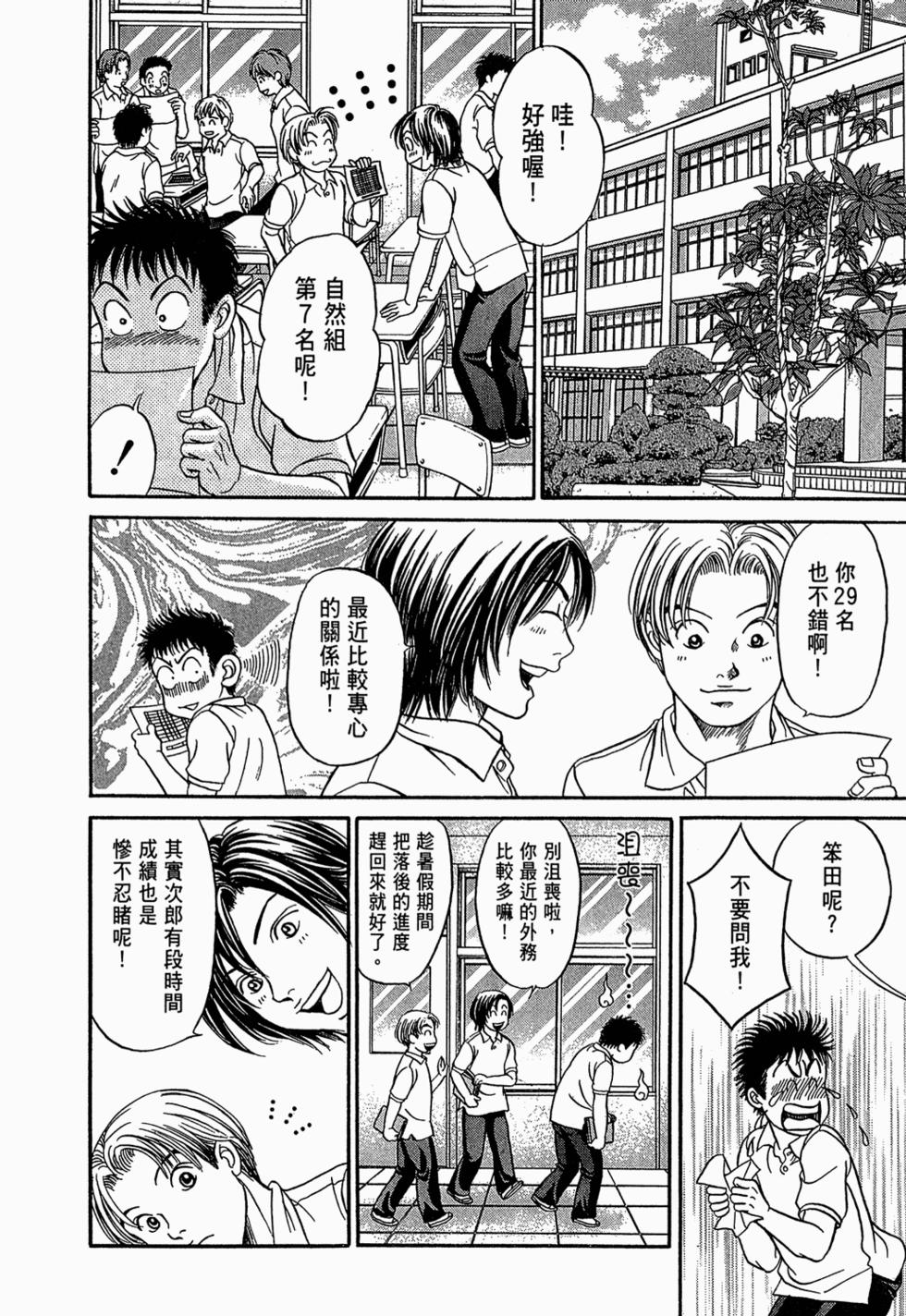 第113页