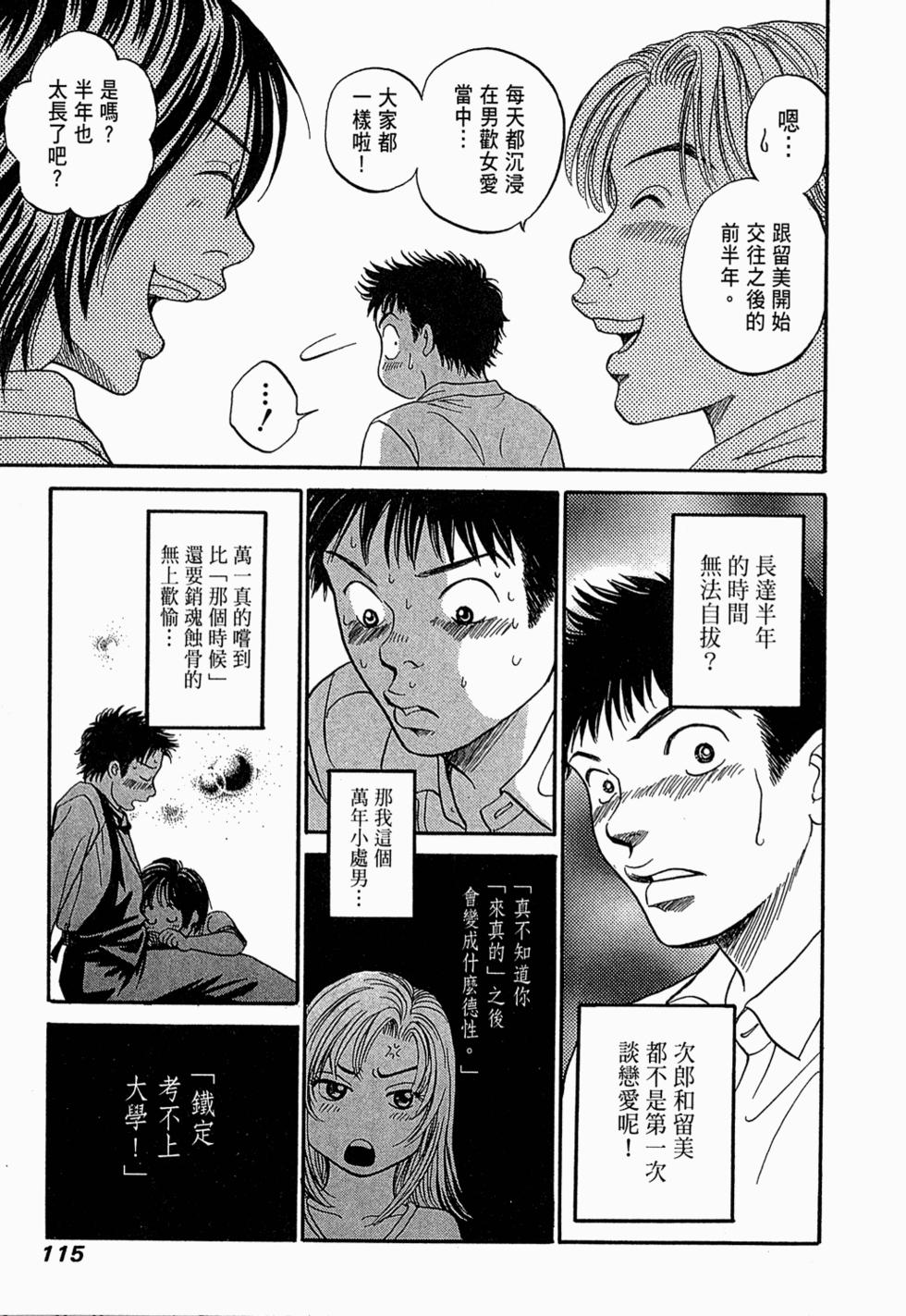 第114页