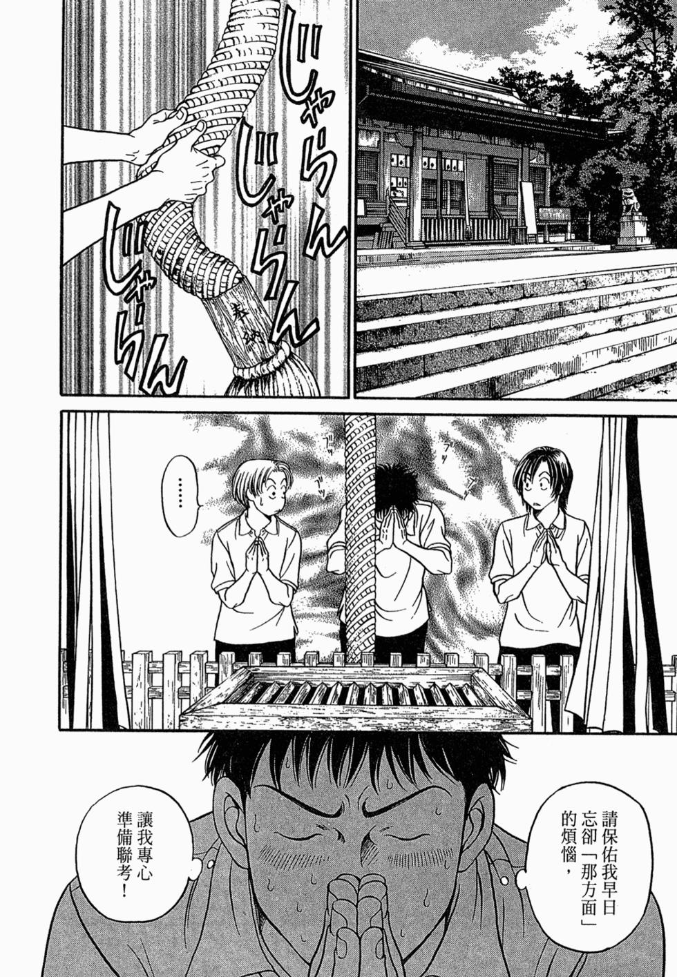 第115页