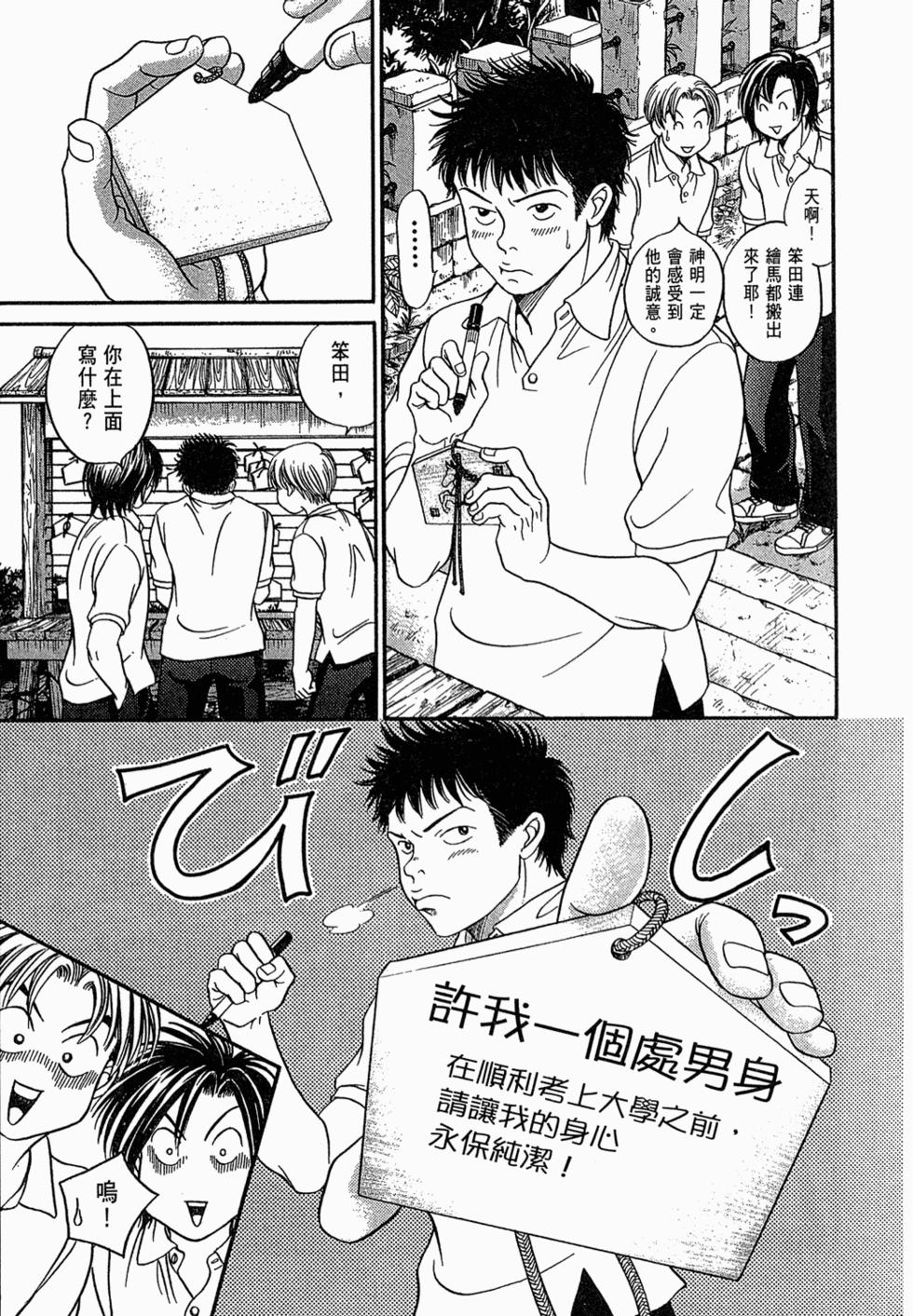 第116页