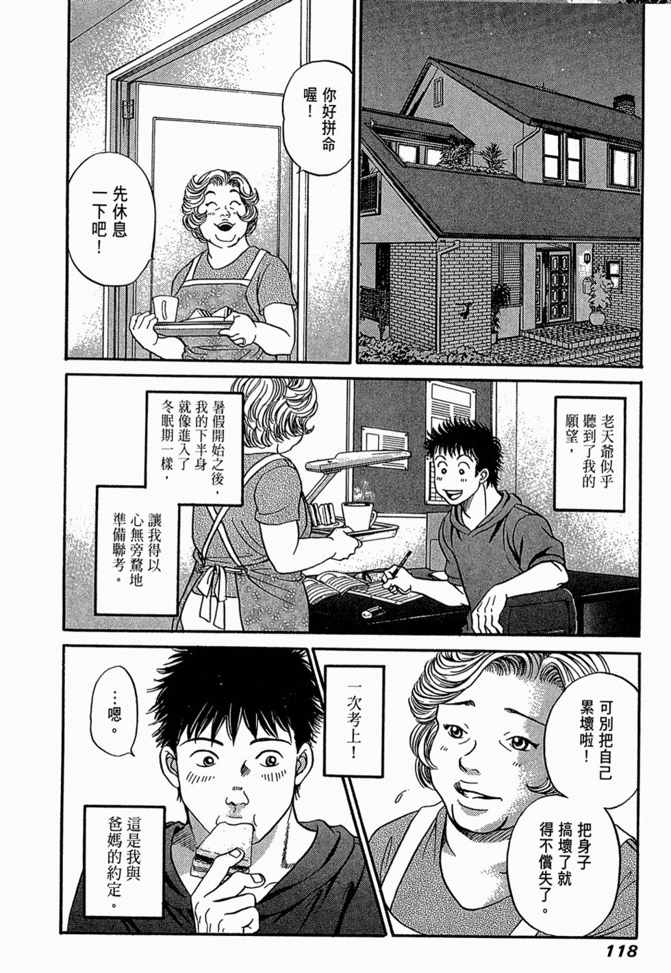 第117页