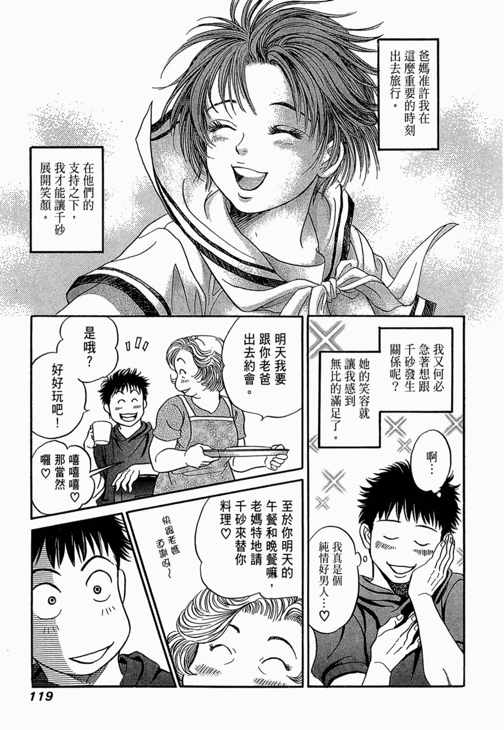 第118页