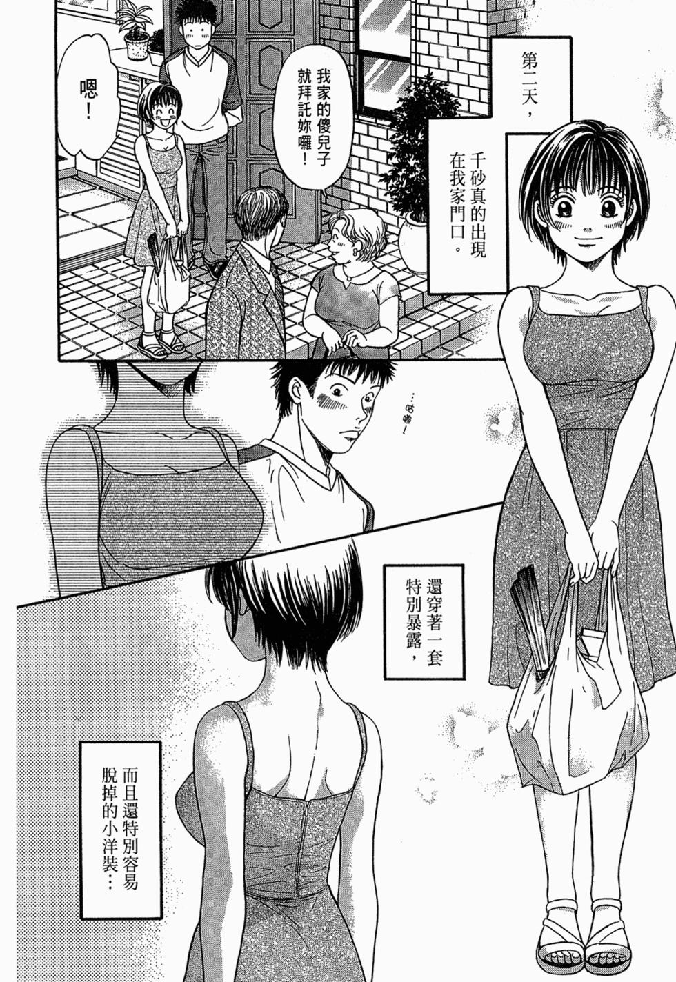 第119页