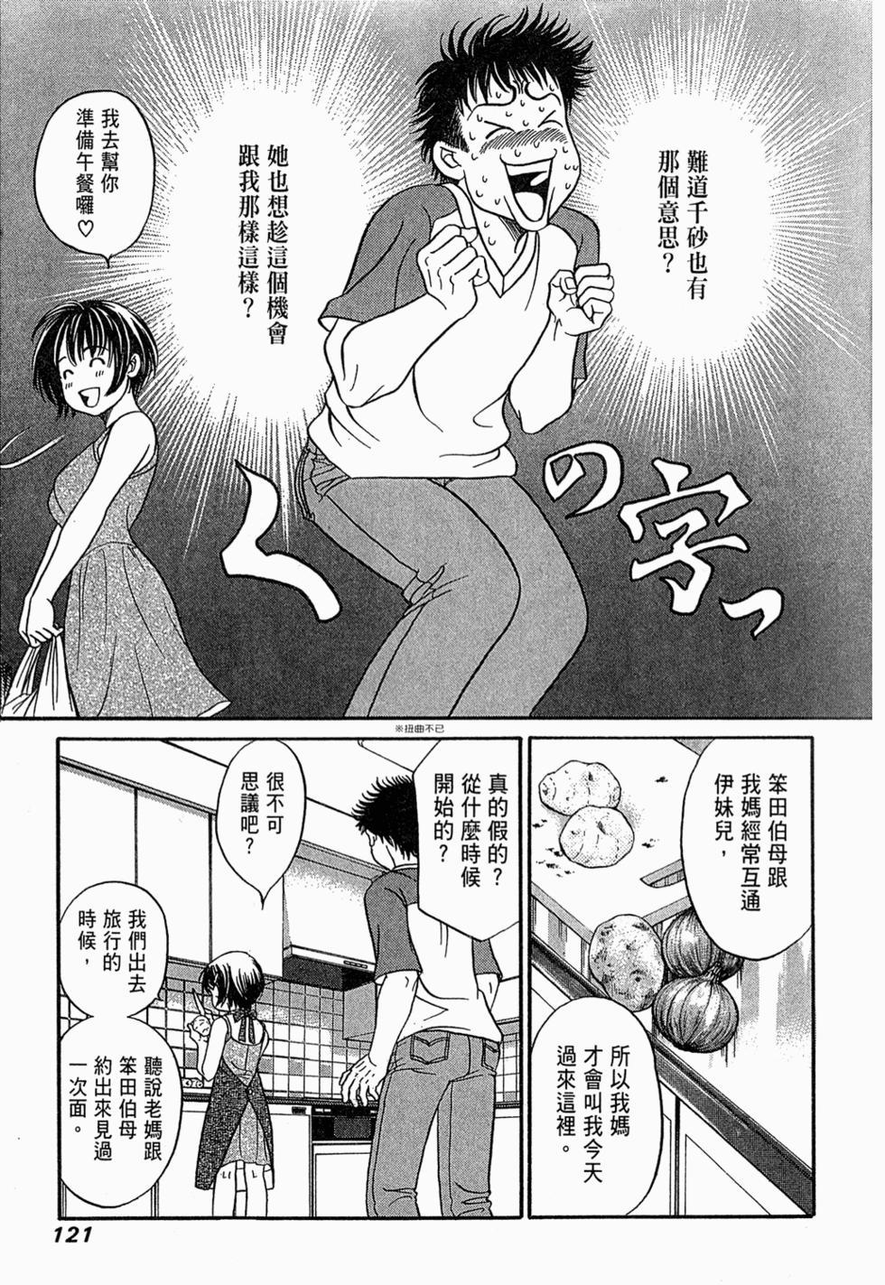 第120页