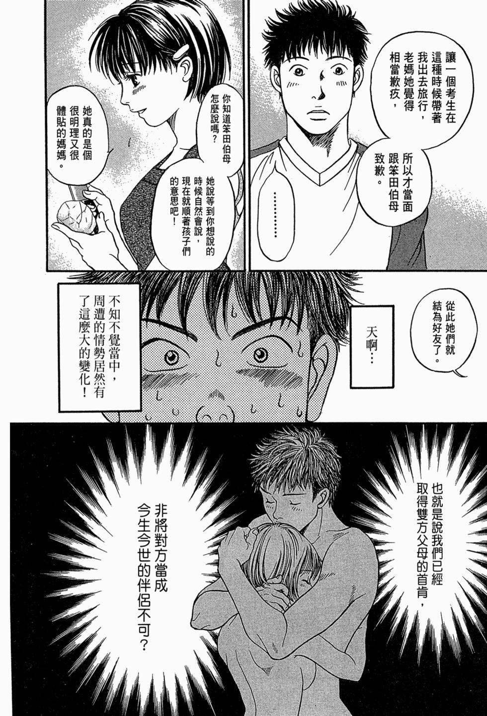 第121页