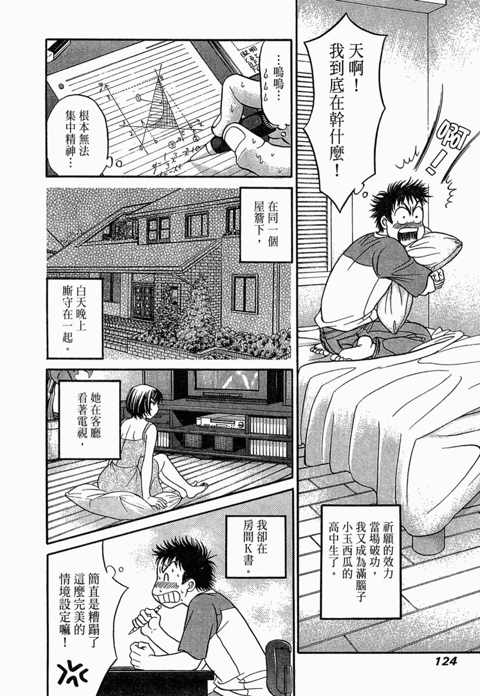 第123页