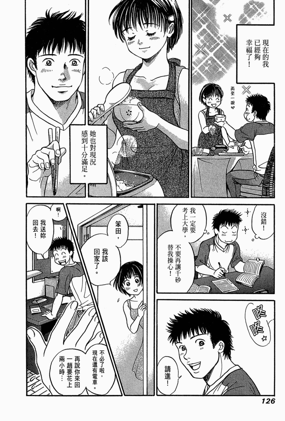 第125页