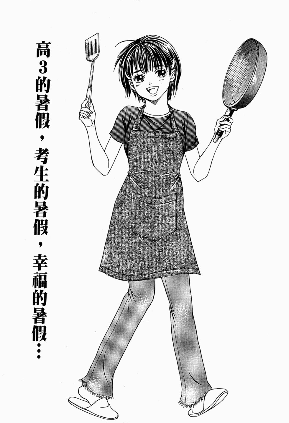 第130页