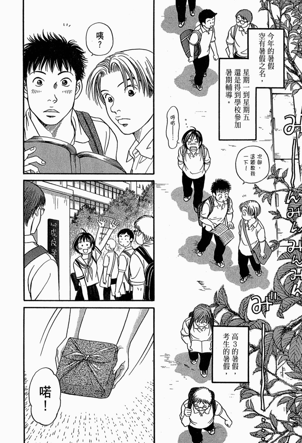 第133页