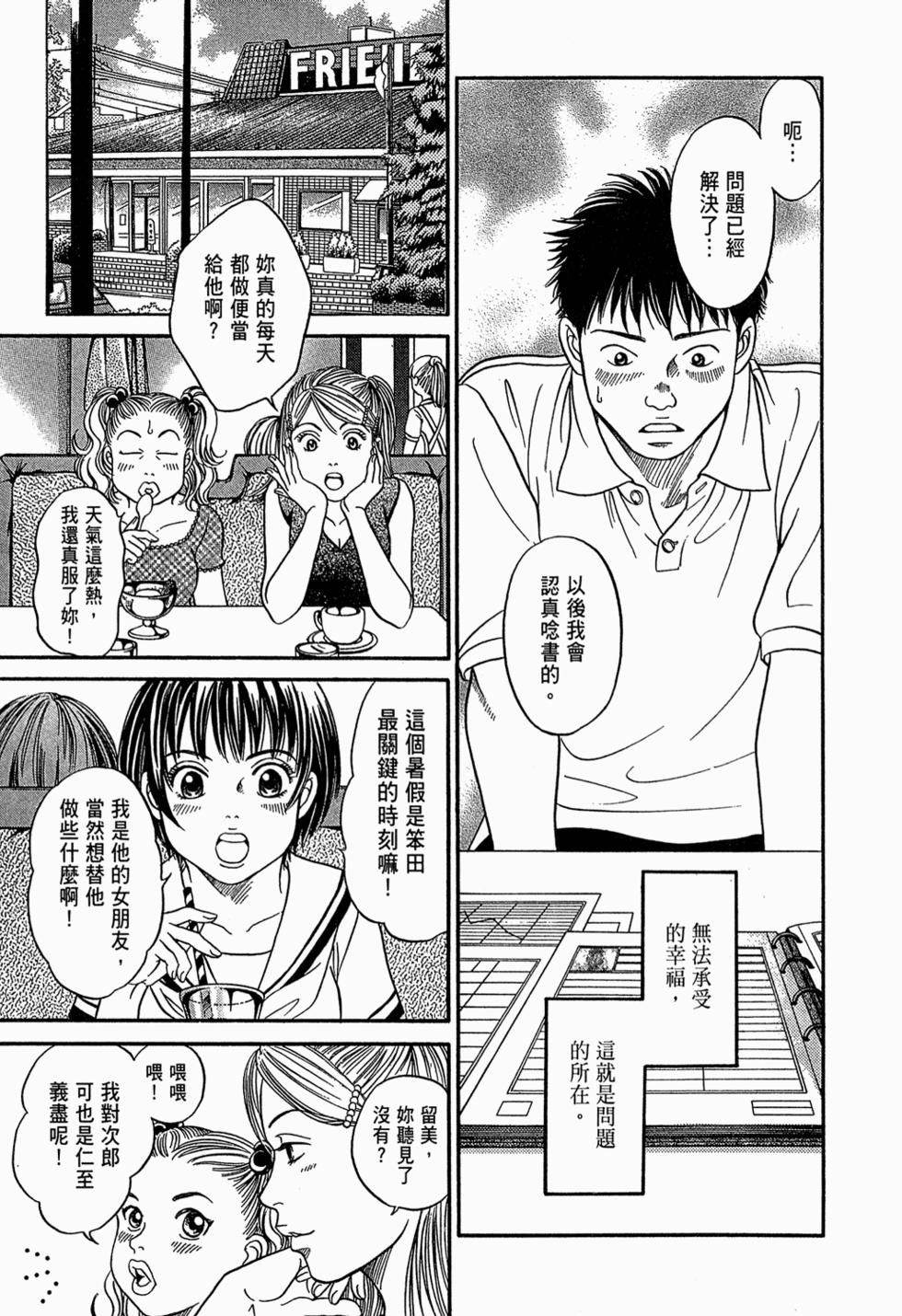 第138页