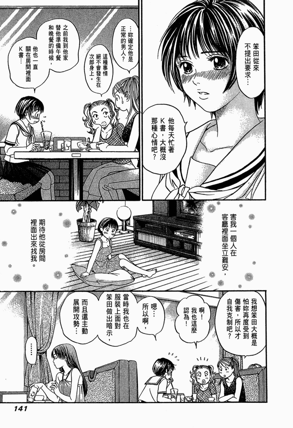 第140页