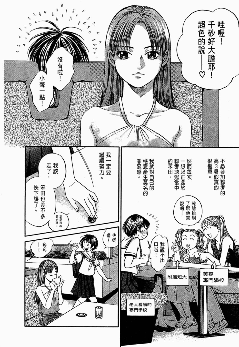 第141页