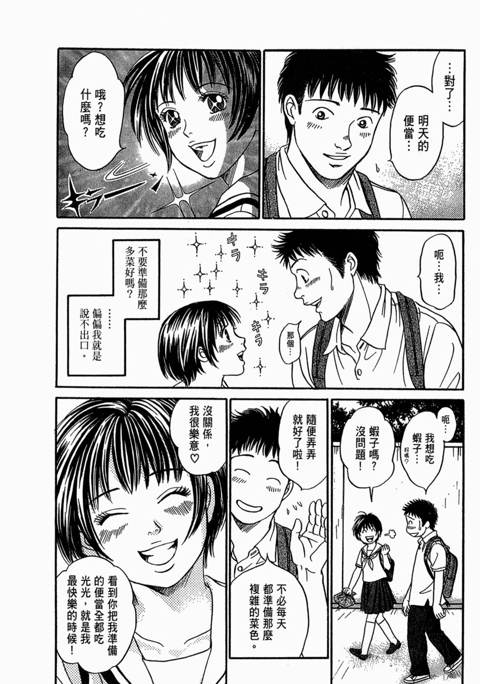 第143页