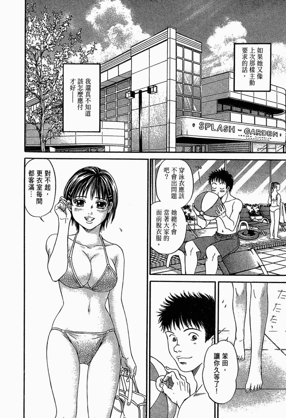 第147页