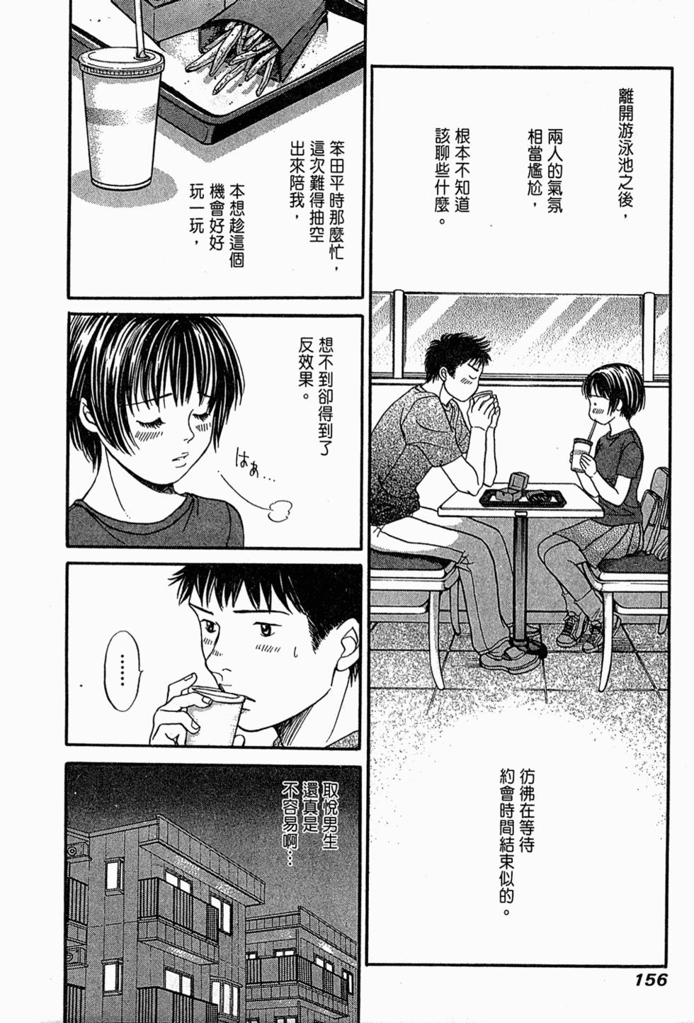 第155页