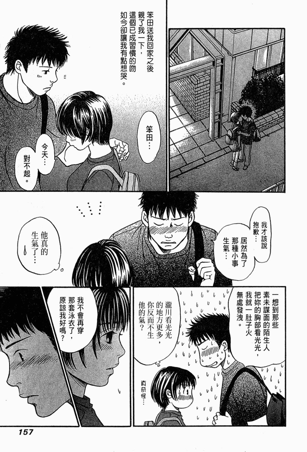 第156页