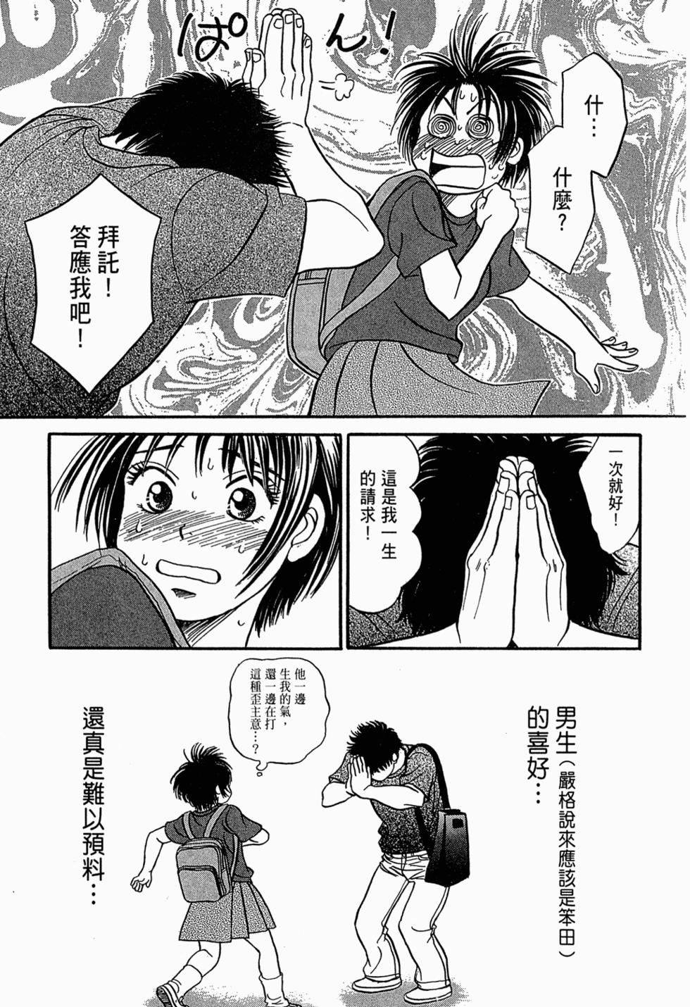 第158页