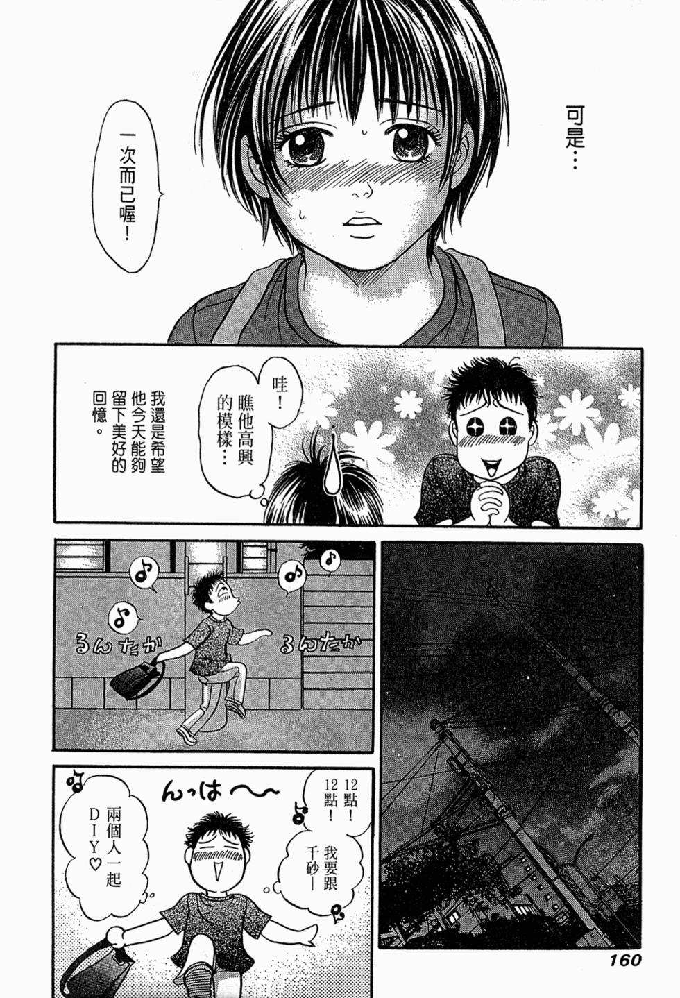 第159页