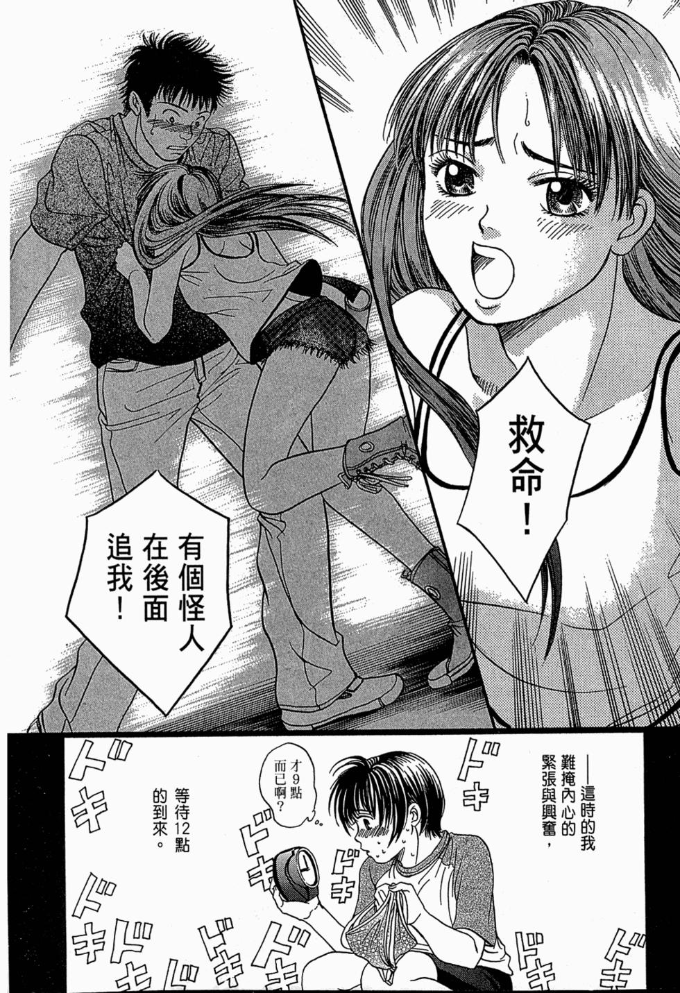 第161页