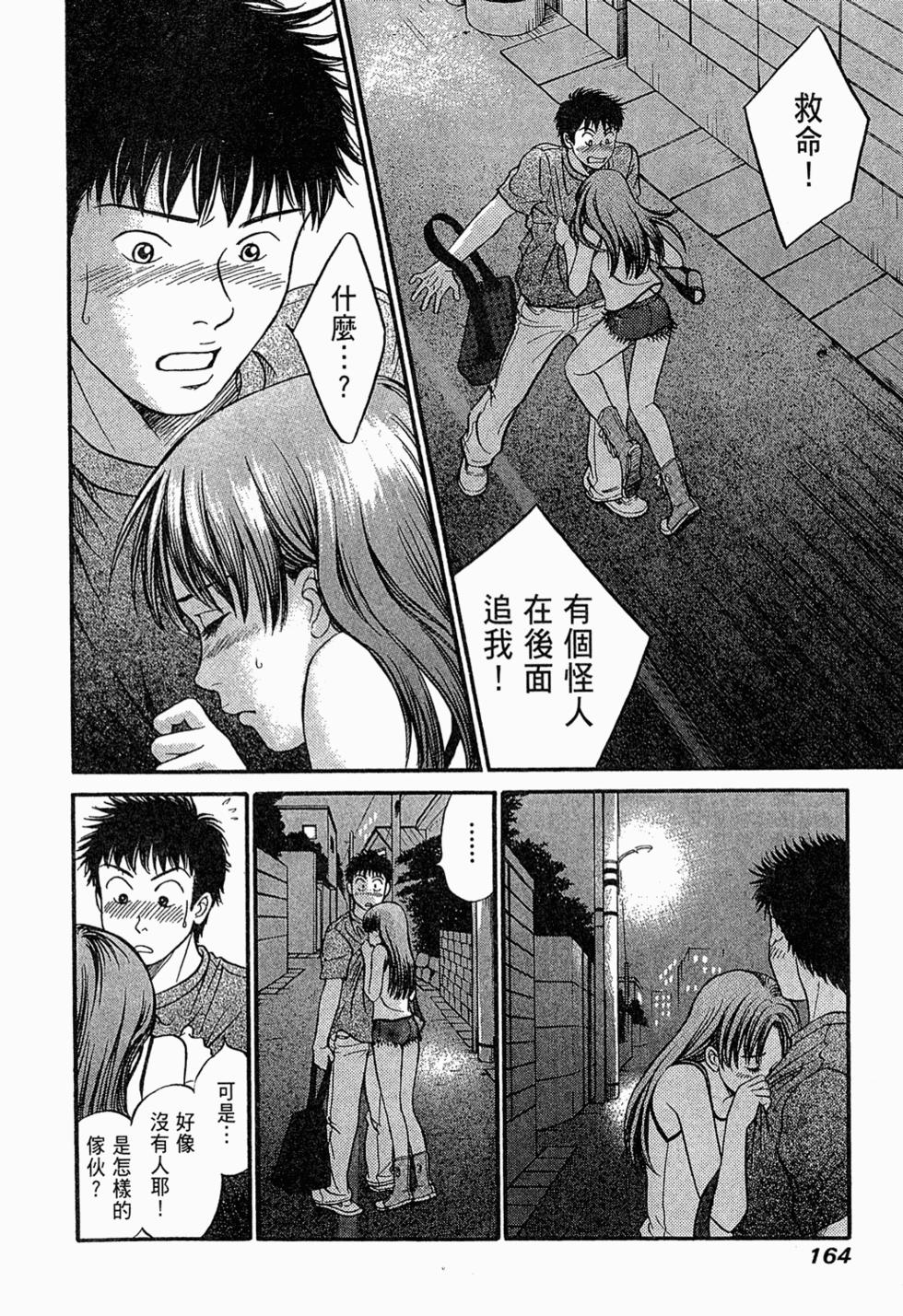 第163页