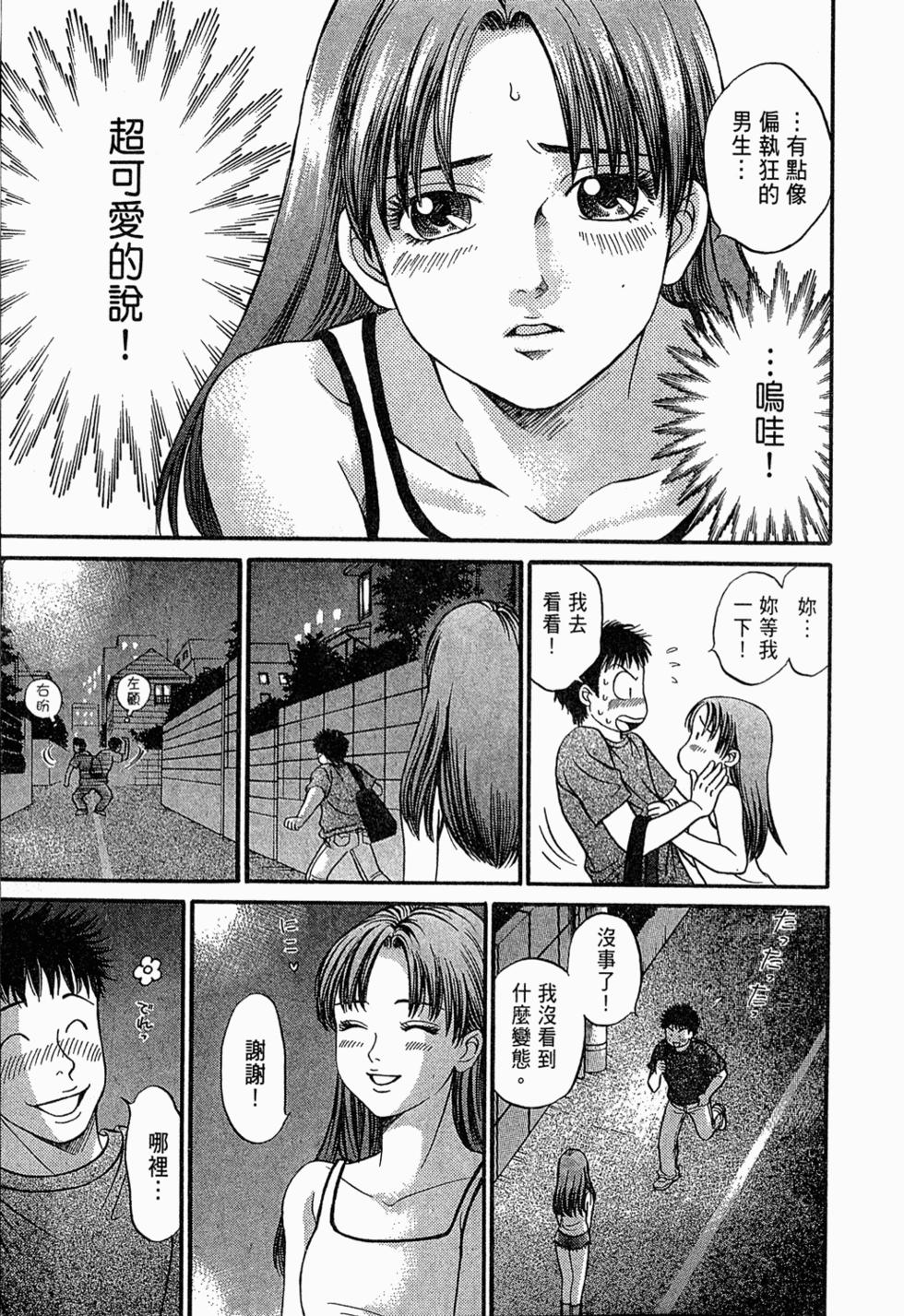 第164页