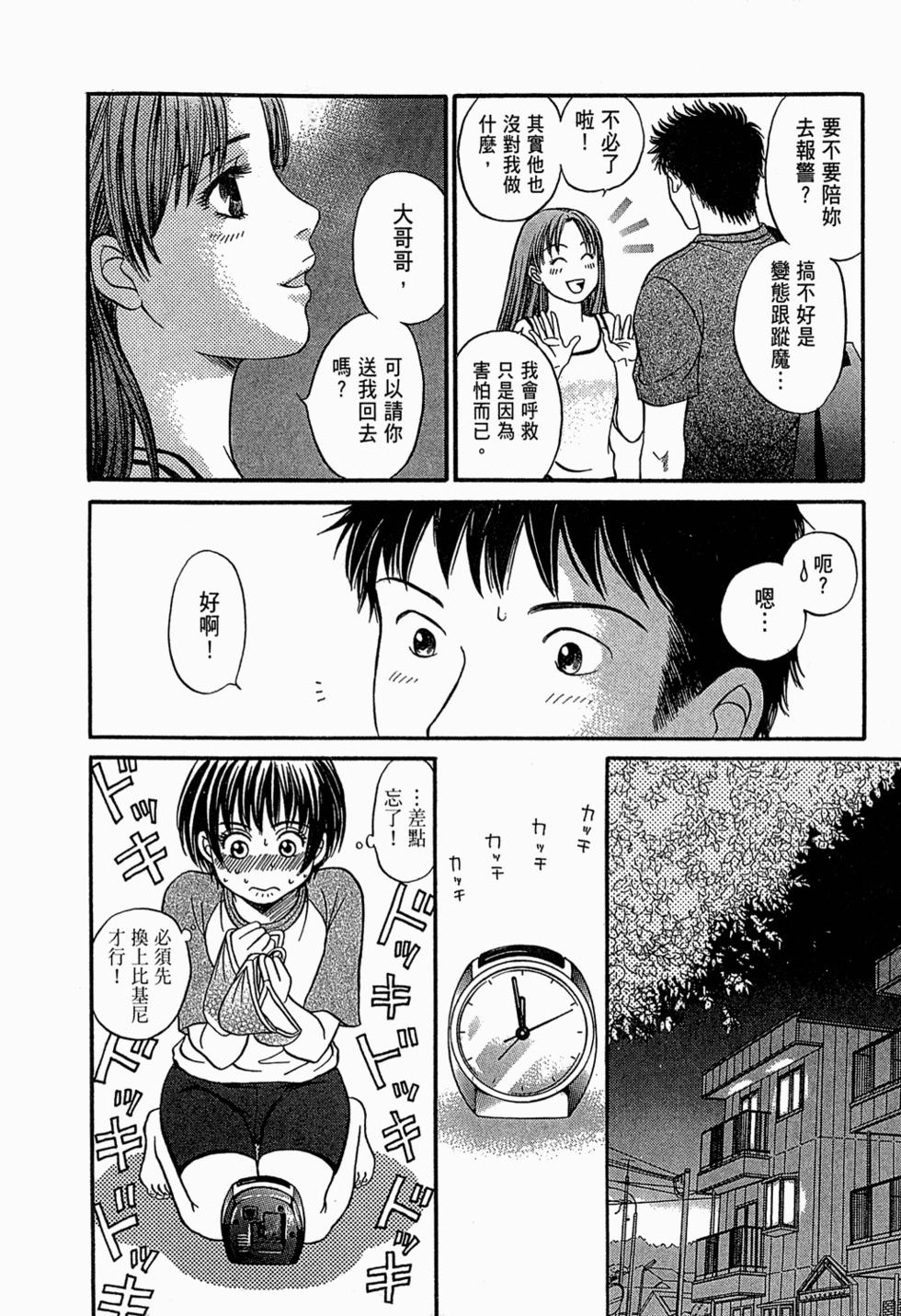第165页