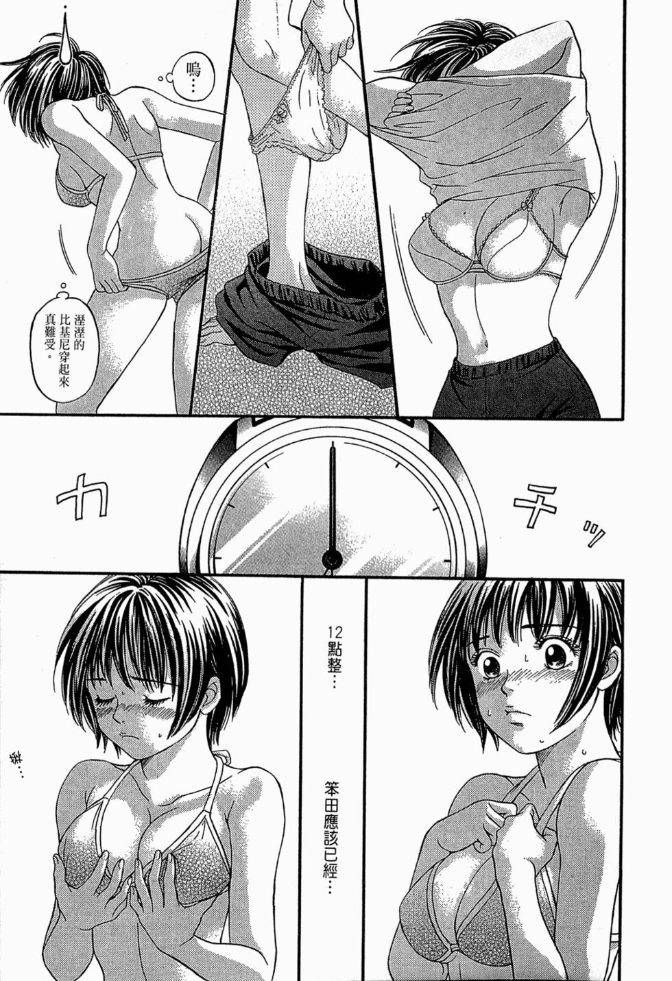 第166页