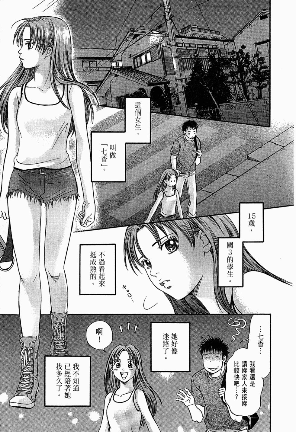 第170页