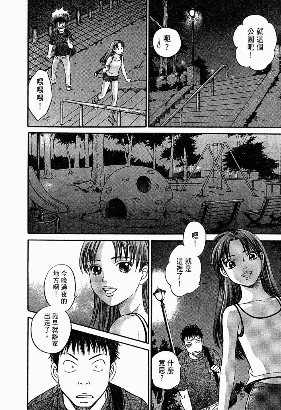 第171页