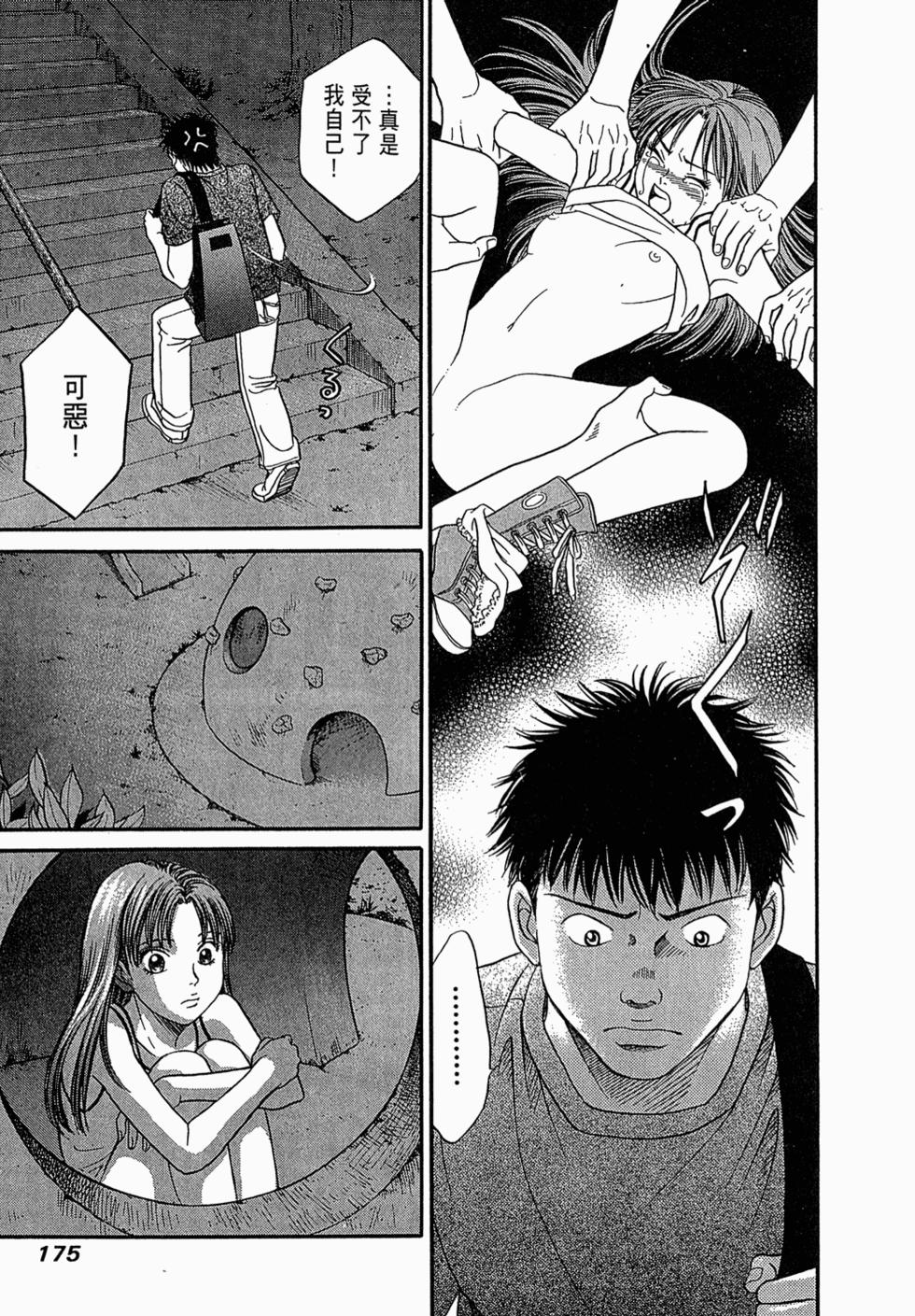第174页