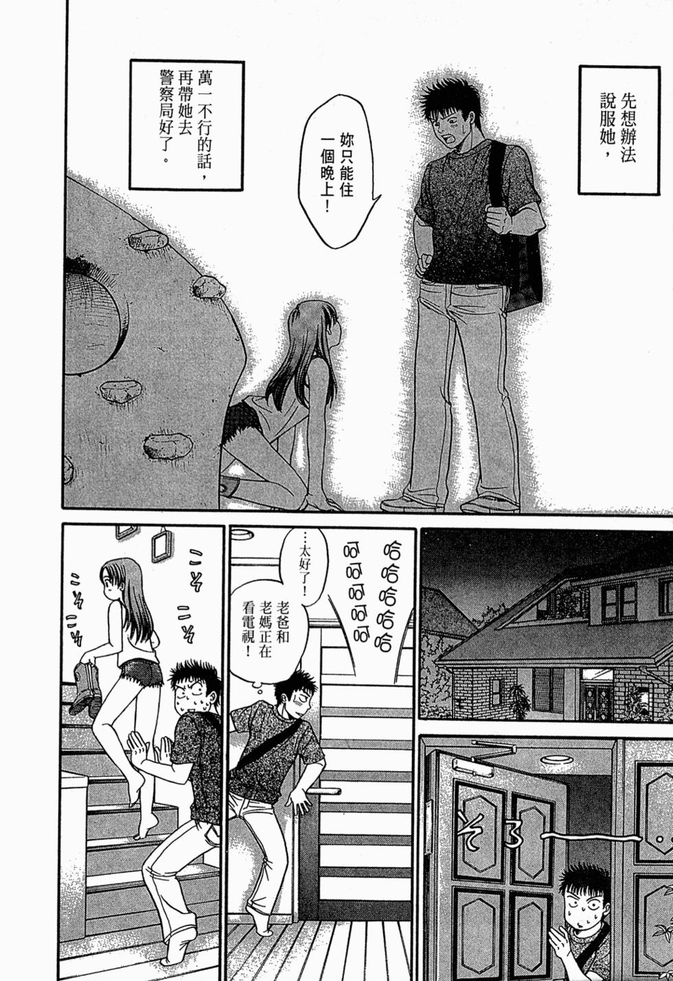 第175页