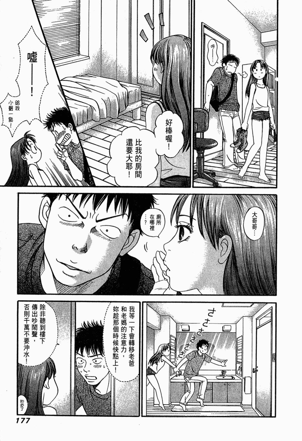 第176页