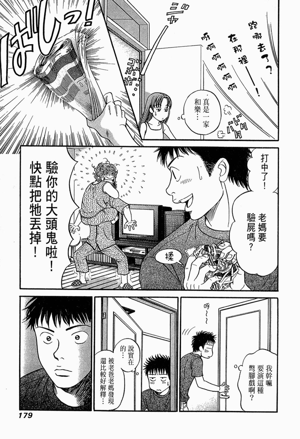 第178页
